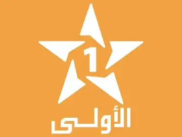 Al Aoula TV logo