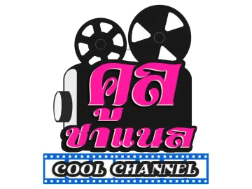Cool Channel logo