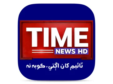 Time News TV logo