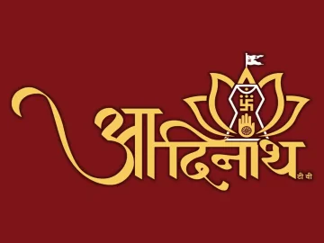 The logo of Aadinath TV