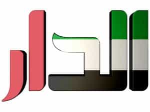 Aldar TV logo