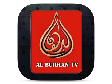 Al Burhan TV logo