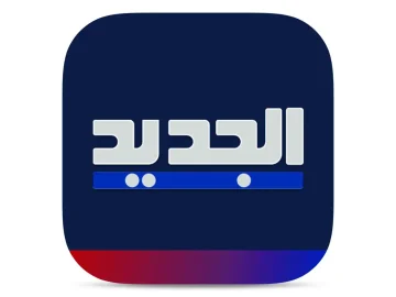 Al Jadeed TV logo