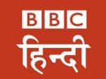 The logo of BBC Hindi Radio