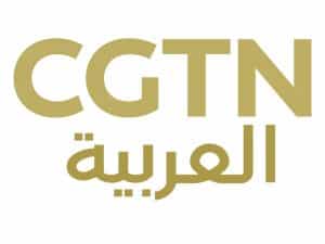 The logo of CGTN Arabic
