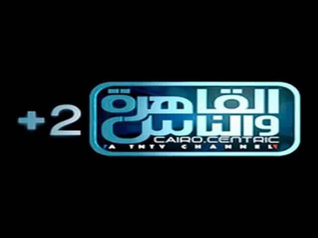 The logo of Al Kahera Wal Nas +2