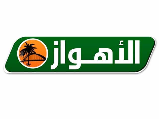The logo of Al Ahwaz TV