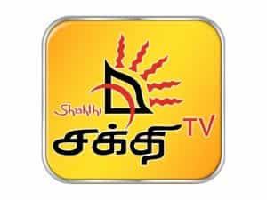 Shakthi TV logo