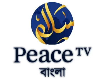 Peace TV Bangla logo