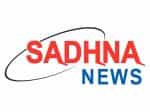 The logo of Sadhna News Madya Pradesh - Chhattisgarh